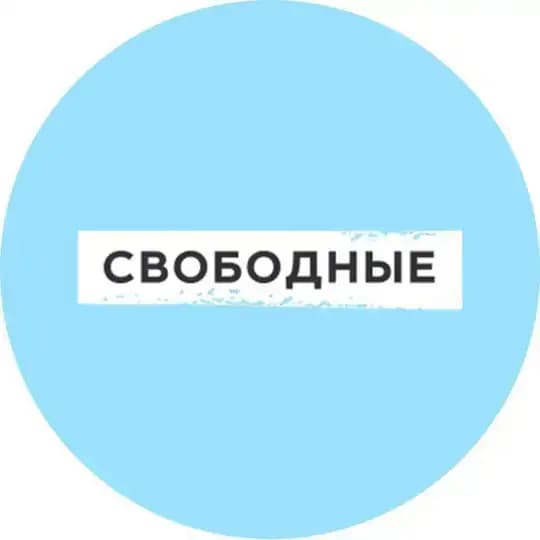 Свободные_Саратов