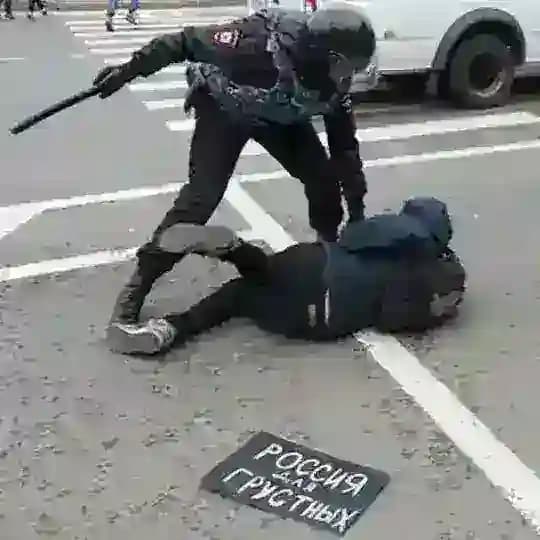 Россия для грустных