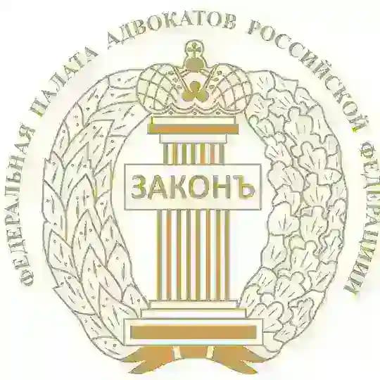 ФПА РФ