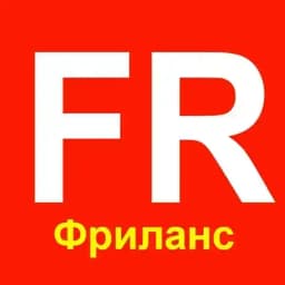 Фриланс, удаленная работа, вакансии Profile