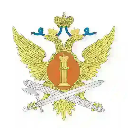 ФСИН России 🇷🇺