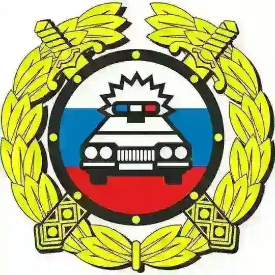 ГИБДД