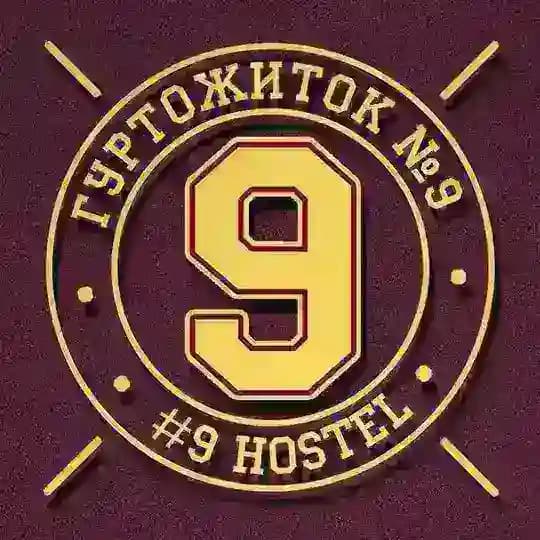 Гуртожиток №9