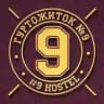 Гуртожиток №9