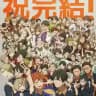 Haikyuu reaction [Заморожен.]