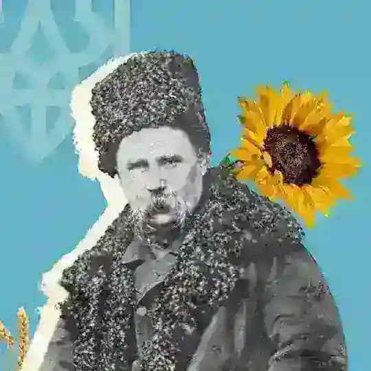 Український вайб🇺🇦 Profile