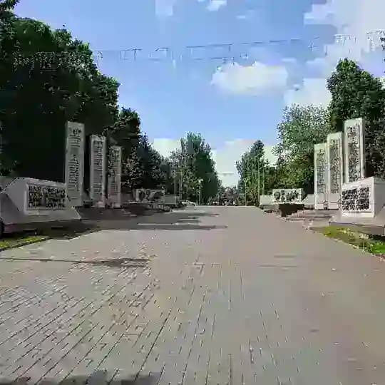 Аллея Героев