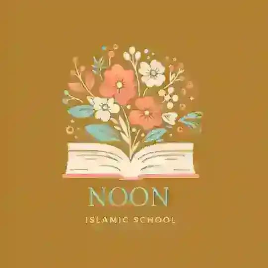 noon school - исламская школа
