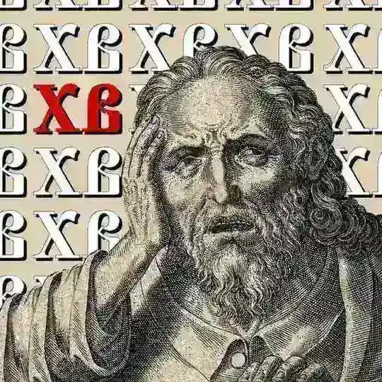 ХОЛИВАР
