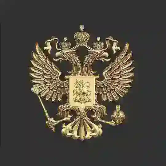 🇷🇺 Мы русские — с нами Бог!