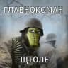 2.infantry