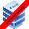 ❗️[OLD] iProxy.online NEWS