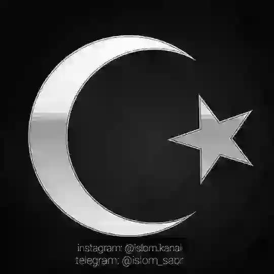 𝐈𝐬𝐥𝐨𝐦 𝐒𝐚𝐛𝐫 🕊