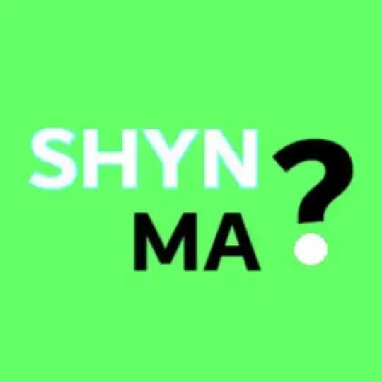 Шын мәнінде