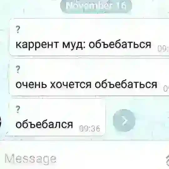торчковые перлы
