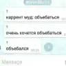 торчковые перлы