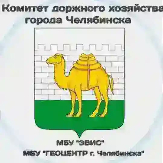 Челябинский дорожник