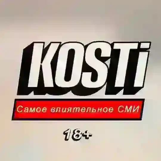 ☠️ KOSTI BLOGGERS