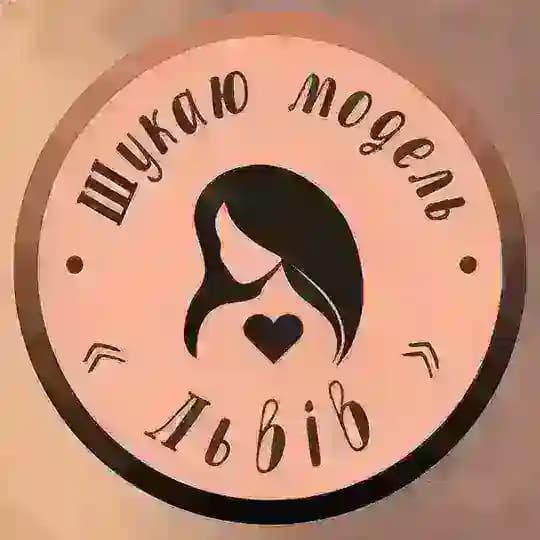Шукаю модель Львів