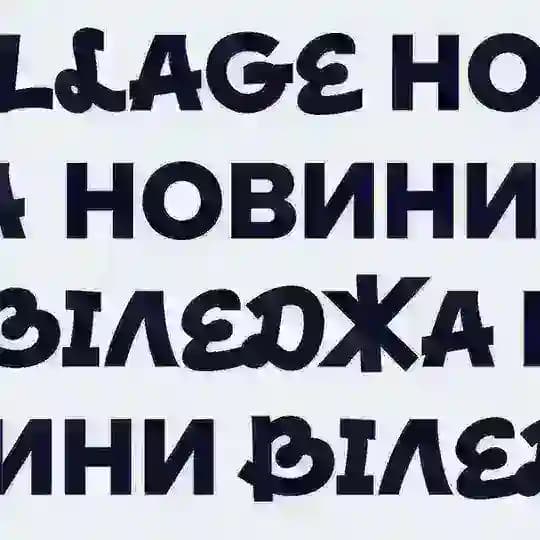 Новини Віледжа | Київ Profile