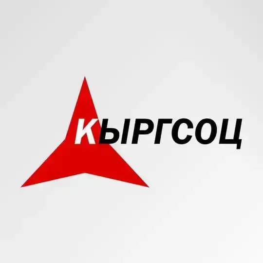 КЫРГСОЦ | KYRGSOC