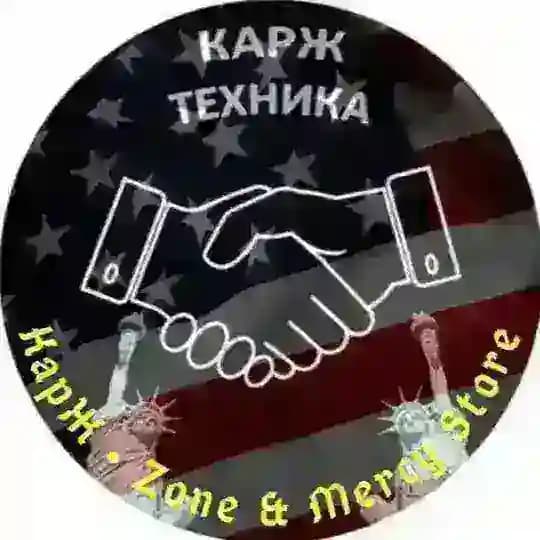 КZ ft. MS Отзывы