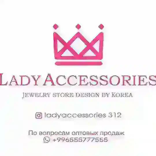 Бижутерия | Оптом | Lady Accessories