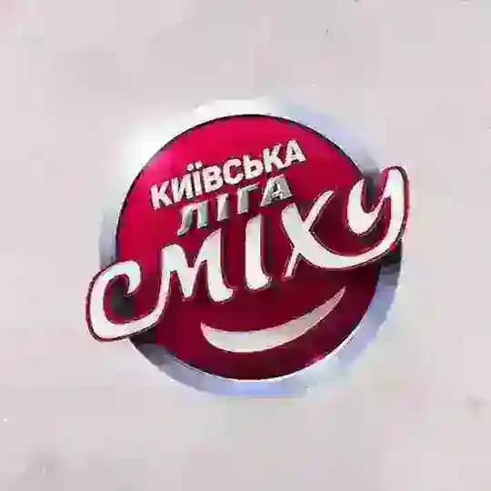 Киевская Лига Смеха Profile