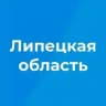 Липецкая область