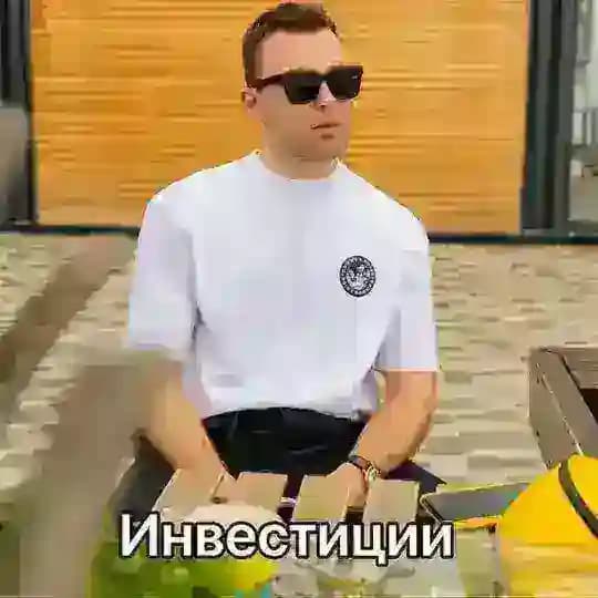 Владислав INV📈