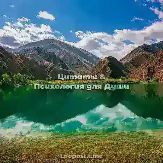 Цитаты & Психология для Души, Картинки Природы