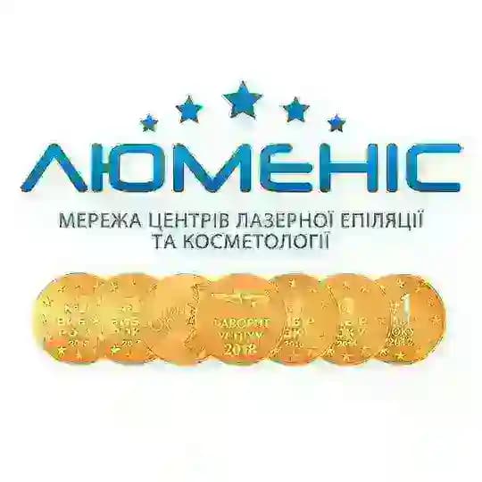 Люменіс Україна