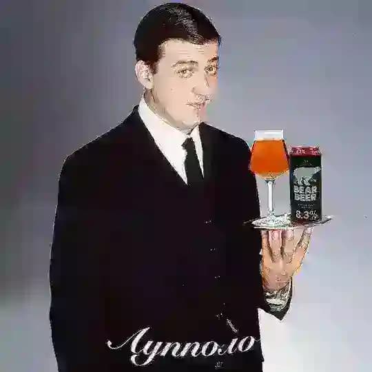 Консьерж Лупполо