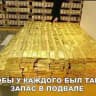 Ординары с умом!