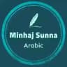 MinhajSunna_Arabic