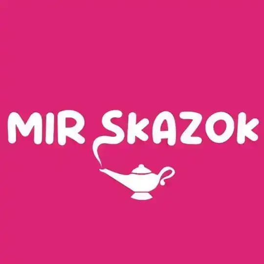 Прокат Карнавальных Костюмов