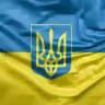 МОЛНИЯ
