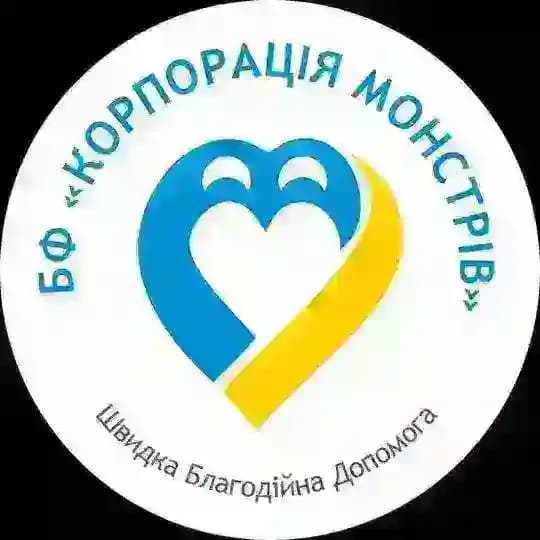 Корпорація монстрів