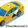 Яндекс Go скидка 50%