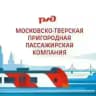 Московско-Тверская ППК
