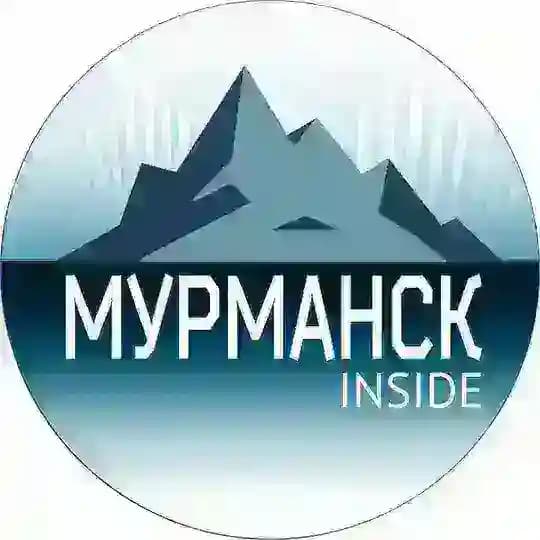 Мурманск инсайд