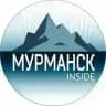Мурманск инсайд