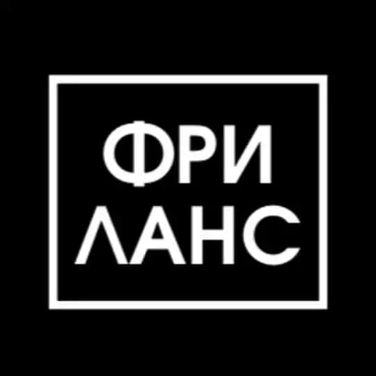 My Freelance - вакансии