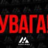 Тут колись були новини