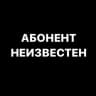 Неизвестно чей Telegram-канал
