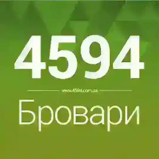 Бровари Новини 4594.com.ua