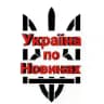 Україна по новинах🖐️