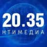 2035. Новости НТИ