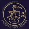 Новая Испания
