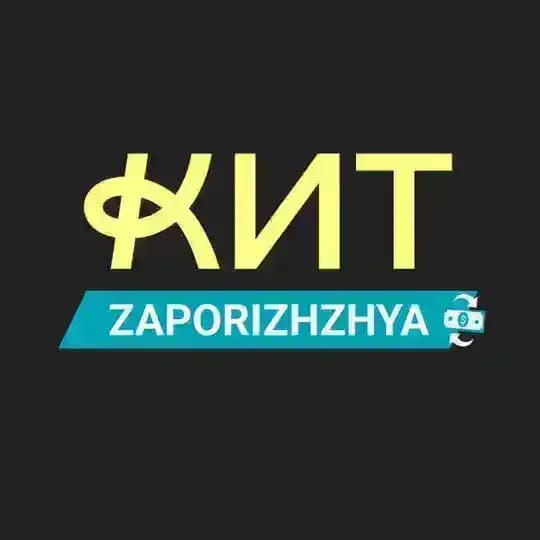 Обмін валют Запоріжжя КИТ Group